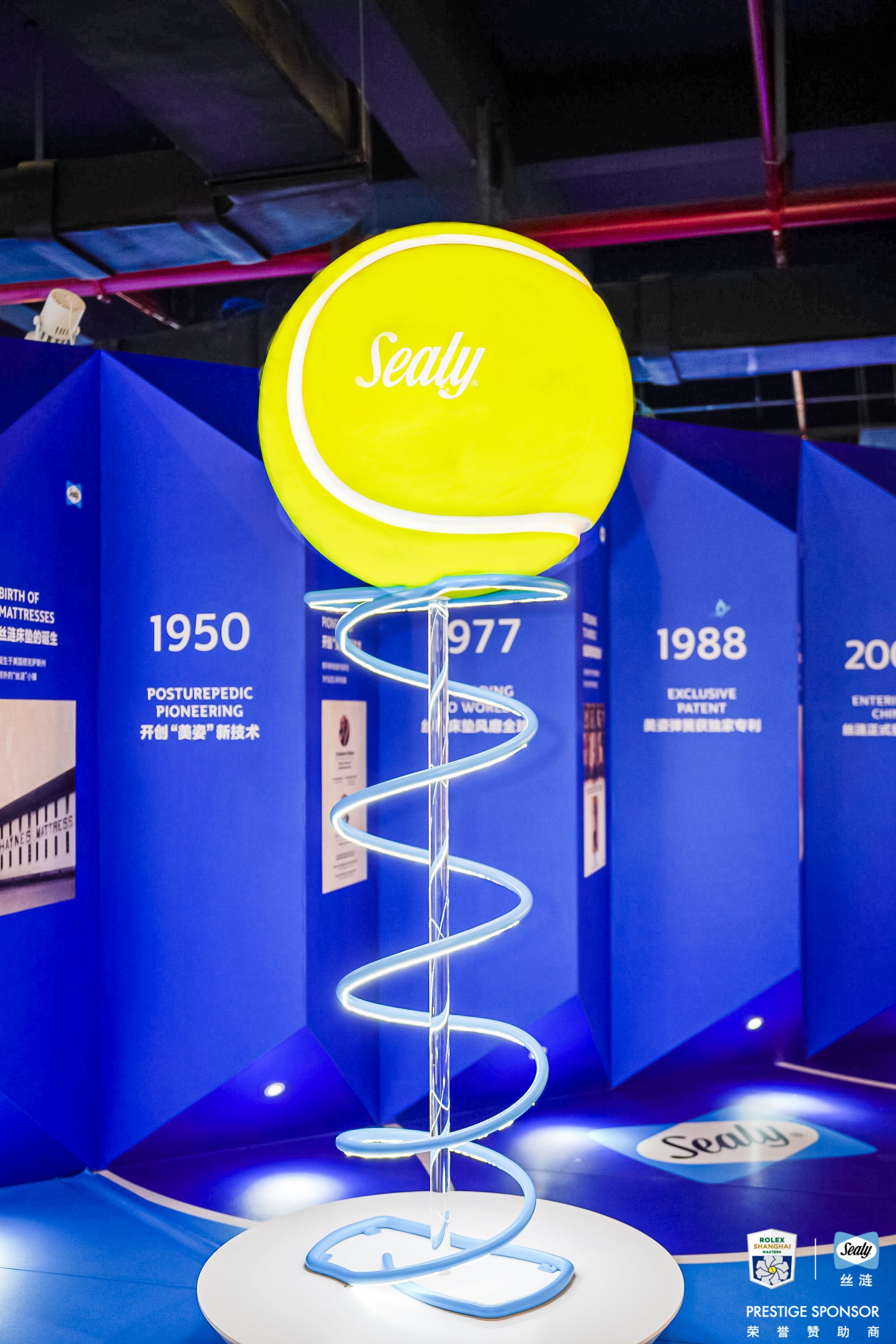 丝涟第九代美姿弹簧装置