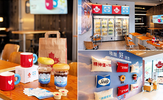 咖啡天好，美梦丝涟